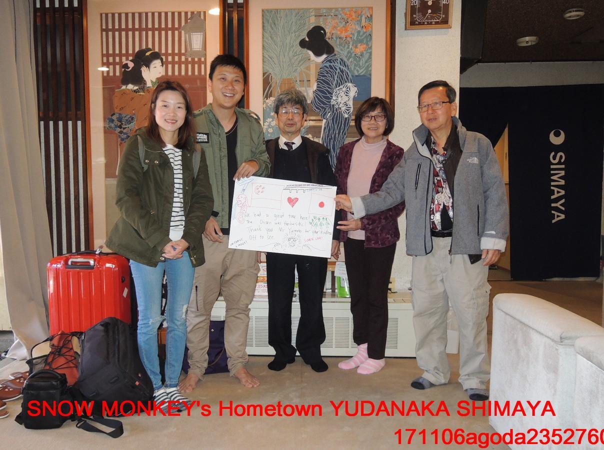 Shimaya Yamanouchi  Exterior foto